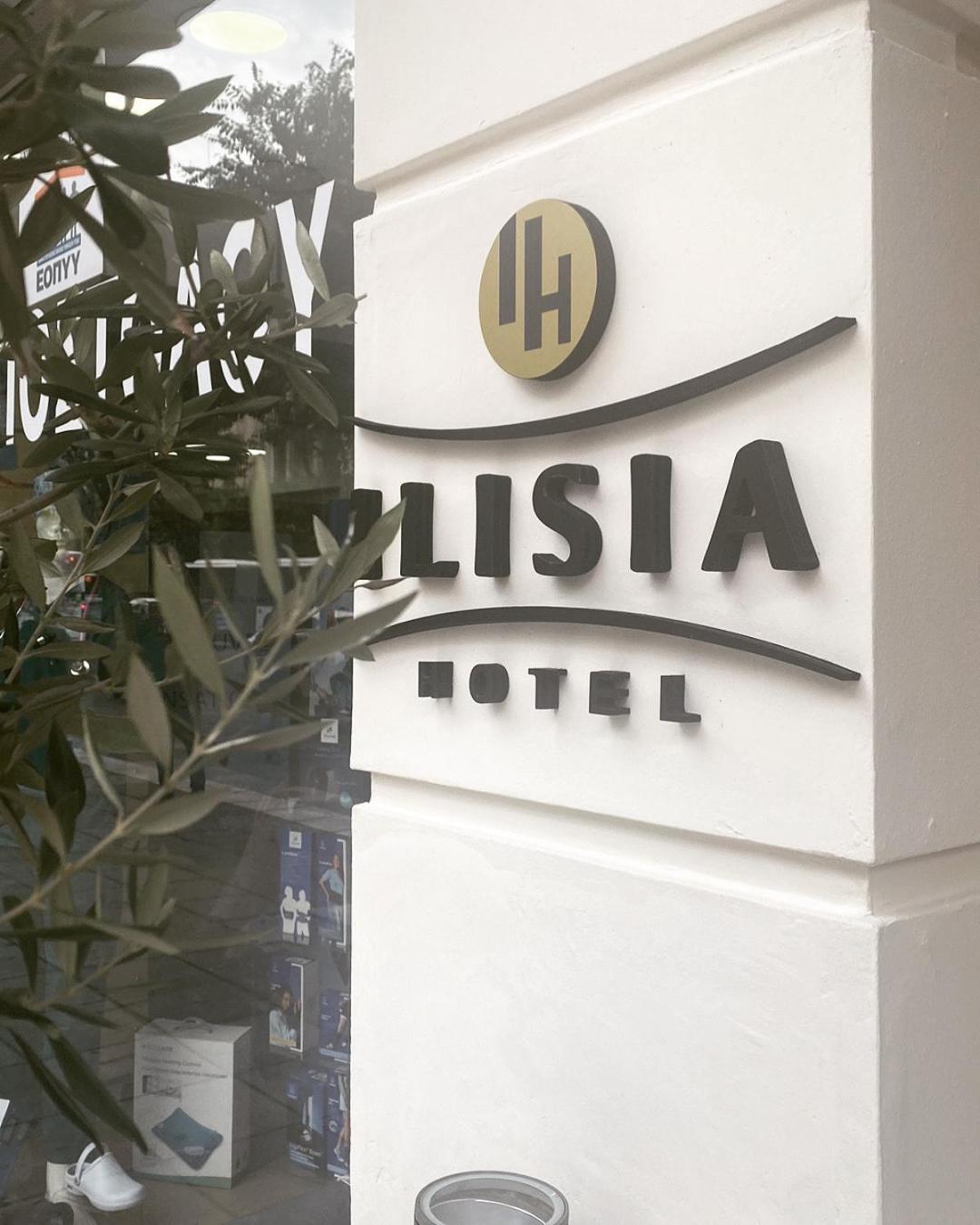 Hotel Ilisia Солун Екстериор снимка